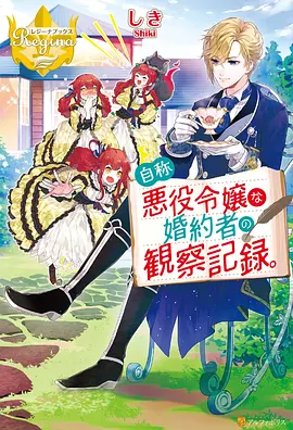 完美世界动漫仙古篇