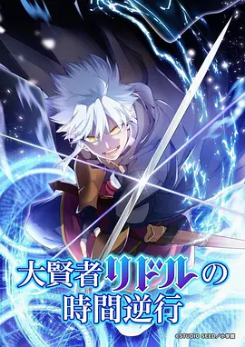 完美世界动漫曹雨生