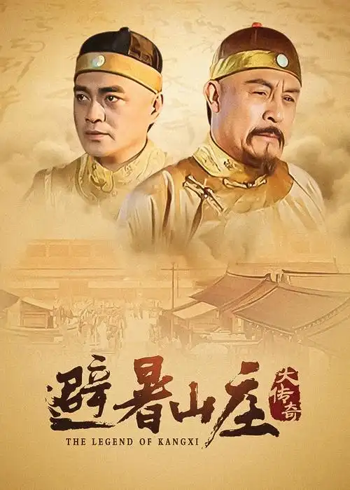 完美世界动漫周边